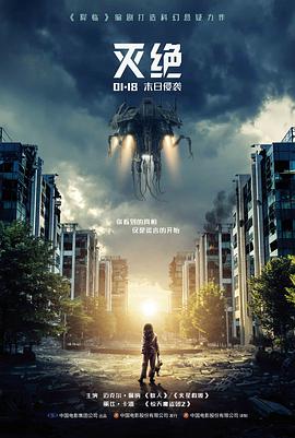 97伊人高分电影 第七个夏天 海报